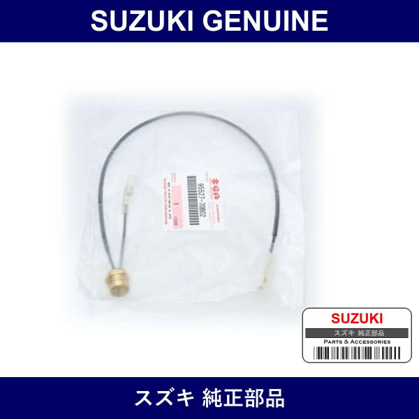 Genuine Suzuki Switch Thermal - Multiple Part Numbers [Set 95527]