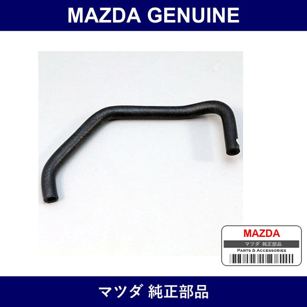 Genuine Mazda Horse Water - Multiple Part Numbers [Set BPE8]