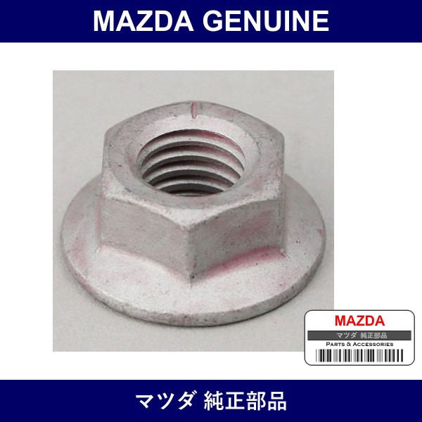 Genuine Mazda Nut - Multiple Part Numbers [Set 9YB]