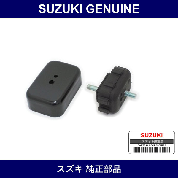 Genuine Suzuki Mounting Engine Front - Multiple Part Numbers [Set 11610]