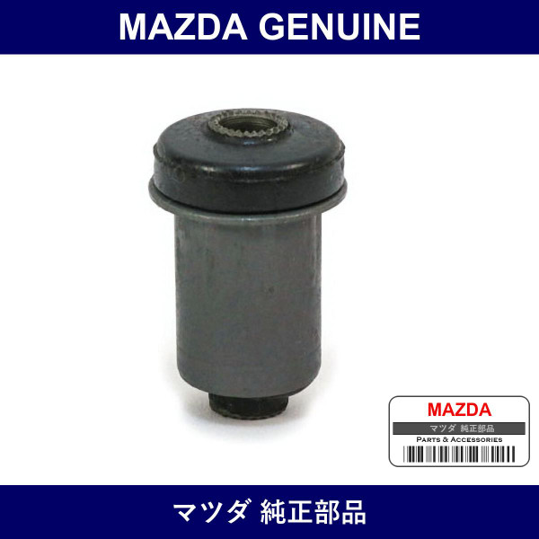 Genuine Mazda Bush Lower Arm Rubber - Part No. 0866-34-460 (086634460)