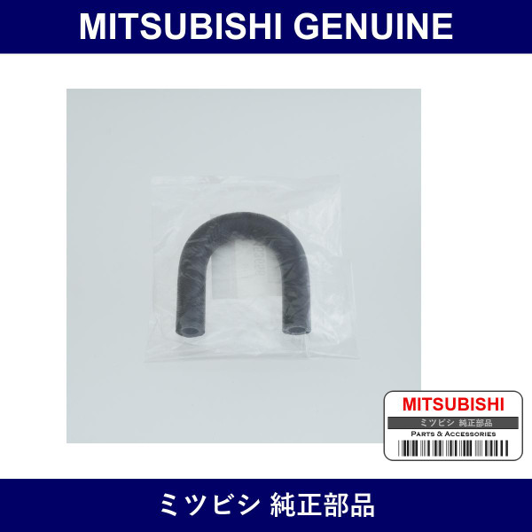 Genuine Mitsubishi Hose T/M Oi - Multiple Part Numbers [Set MR45]