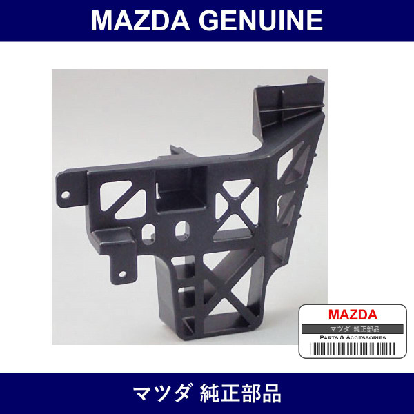 Genuine Mazda Plate F. Bumper Side - Multiple Part Numbers [Set BR5-B]
