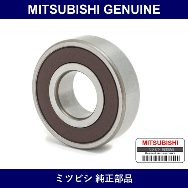 Genuine Mitsubishi Pilot Bearing - Part No. MH040024 (MH04-0024)