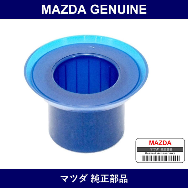 Genuine Mazda Bush - Part No. S231-46-085 (S23146085)