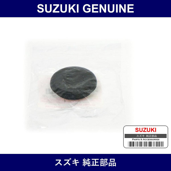 Genuine Suzuki Cap - Part No. 72999-67H00 (7299967H00)