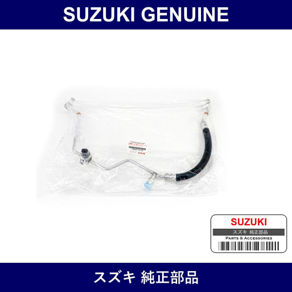 Genuine Suzuki Cooler Hose - Multiple Part Numbers [Set 95732]