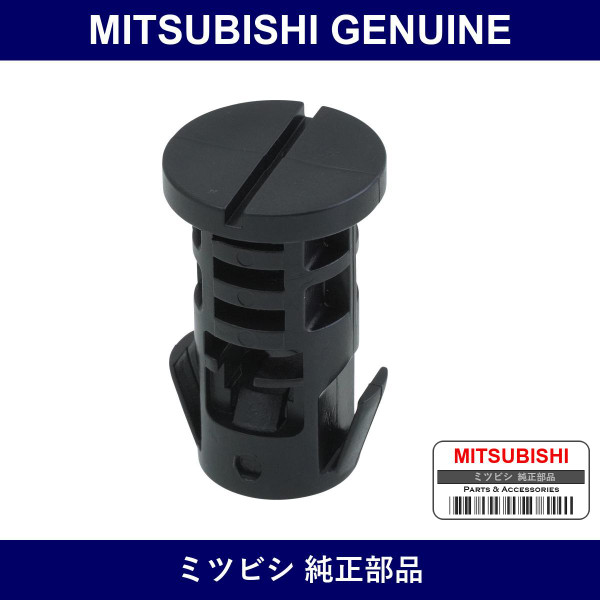 Genuine Mitsubishi Clip Foot R - Part No. MR190315 (MR19-0315)