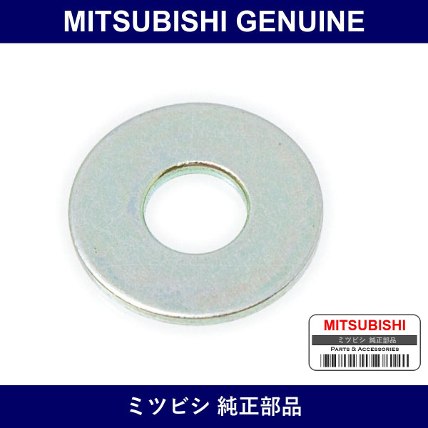 Genuine Mitsubishi Washer Air - Part No. MF450204 (MF45-0204)