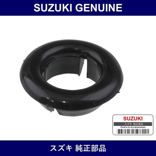 Genuine Suzuki Cap Lock Knob - Part No. 78242-61000 (7824261000)