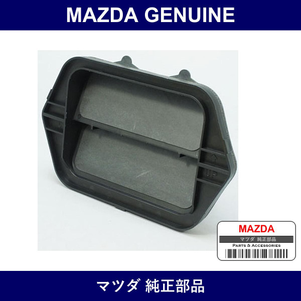 Genuine Mazda Chamber Extractor - Part No. D350-51-920A (D35051920A)