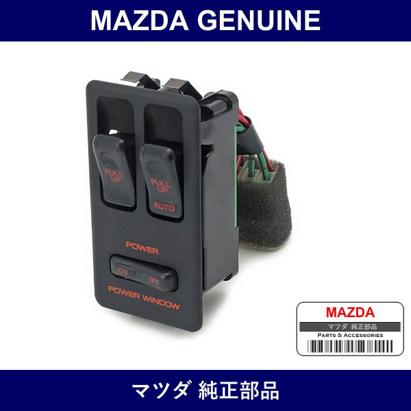 Genuine Mazda Switch Power Window - Part No. F061-66-350A (F06166350A)