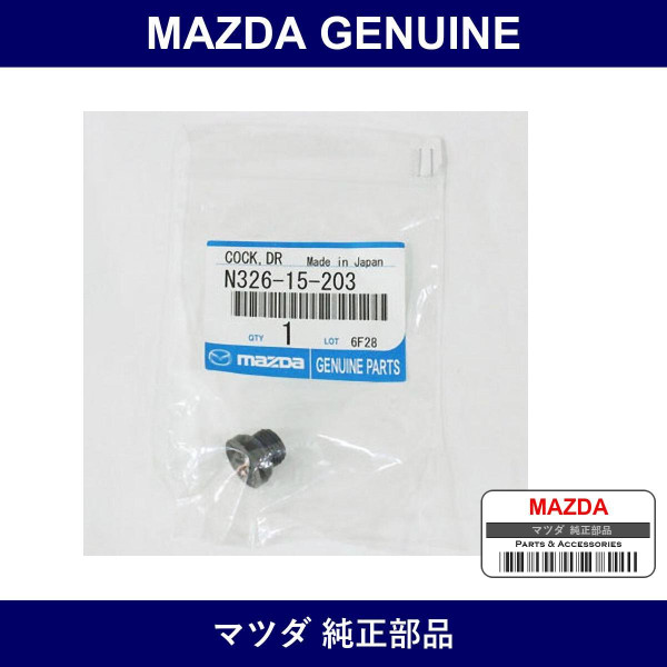 Genuine Mazda Cock Drain - Part No. N326-15-203 (N32615203)