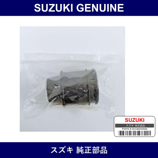 Genuine Suzuki Mount Steering Rack Side - Multiple Part Numbers [Set 48526]