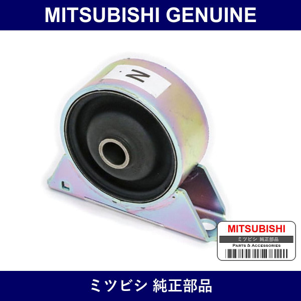 Genuine Mitsubishi Bracket Rol - Multiple Part Numbers [Set MR594]