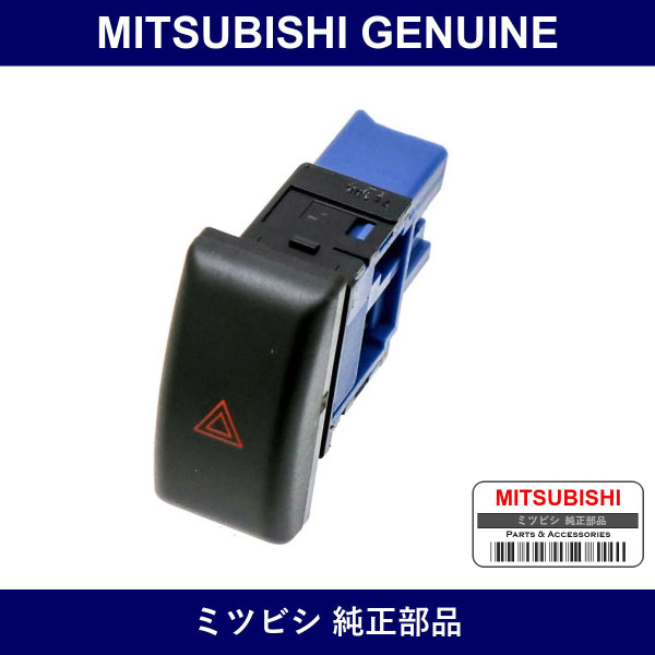 Genuine Mitsubishi Switch Hazard - Part No. MR381035 (MR38-1035)