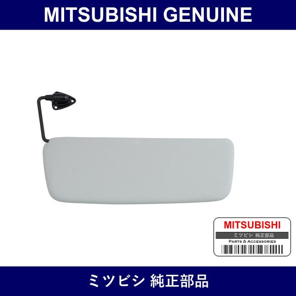 Genuine Mitsubishi Sunvisor - Part No. MB551816 (MB55-1816)