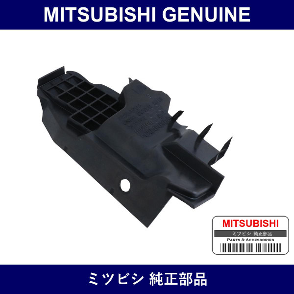 Genuine Mitsubishi Cover Fr De - Multiple Part Numbers [Set 7405A]