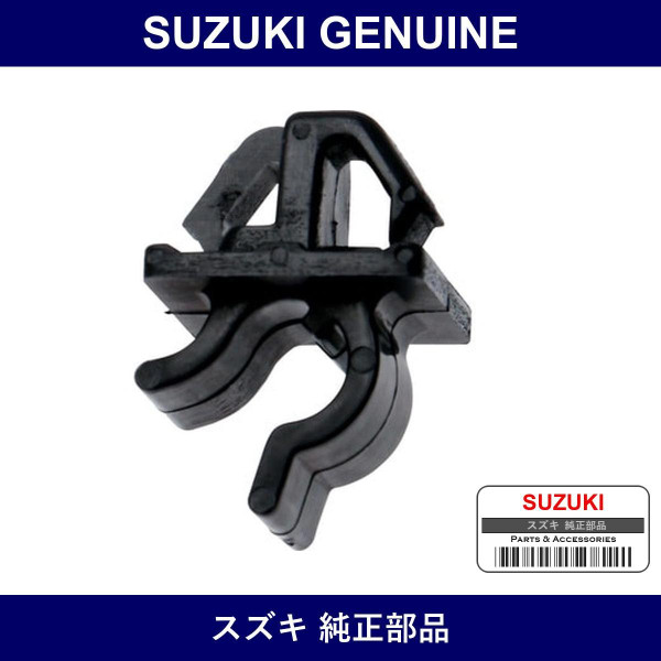 Genuine Suzuki Clamp - Multiple Part Numbers [Set 09403-B]