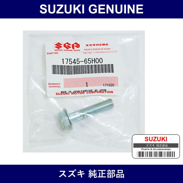 Genuine Suzuki Bolt Belt Tensioner - Part No. 17545-65H00 (1754565H00)