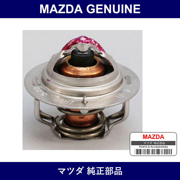 Genuine Mazda Thermostat - Multiple Part Numbers