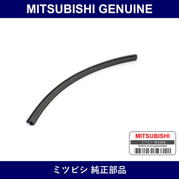 Genuine Mitsubishi With Strip Dr - Part No. MR304985 (MR30-4985)