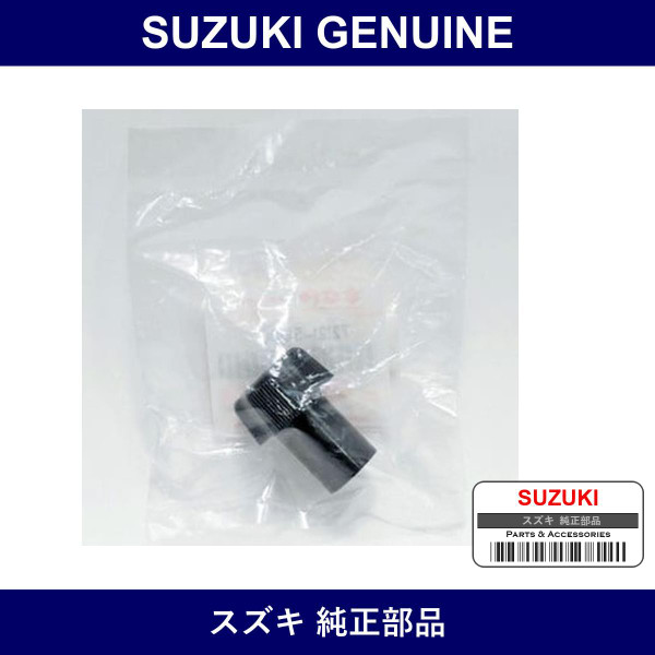 Genuine Suzuki Clip Front Lower Panel No.1 - Part No. 72121-51F00 (7212151F00)