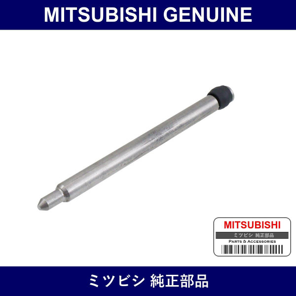 Genuine Mitsubishi Pin Rr Brak - Part No. MR475934 (MR47-5934)