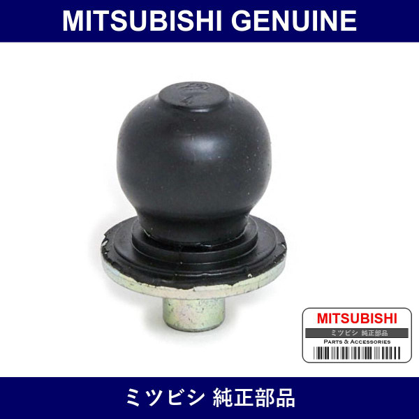 Genuine Mitsubishi Brthr M/T - Multiple Part Numbers [Set MD72]