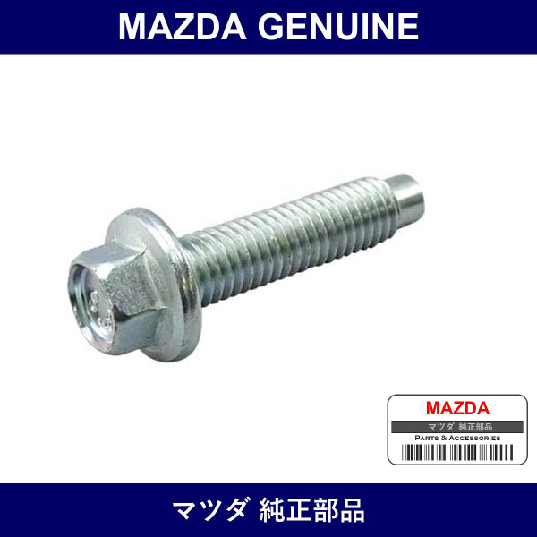 Genuine Mazda Bolts - Multiple Part Numbers [Set 9XF0]