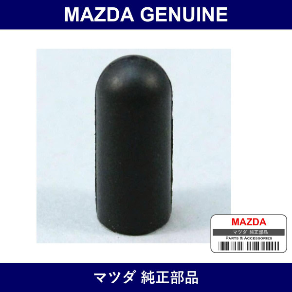 Genuine Mazda Cap Blinds - Part No. 1010-13-104 (101013104)