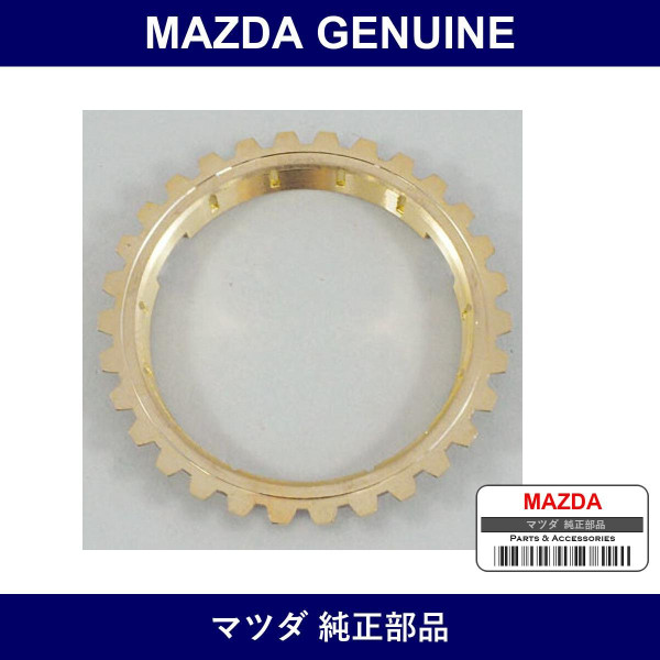 Genuine Mazda Ring Synchronizer - Multiple Part Numbers