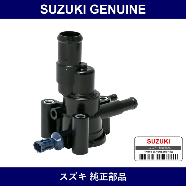 Genuine Suzuki Thermostat Water 88℃ - Multiple Part Numbers [Set 17670]