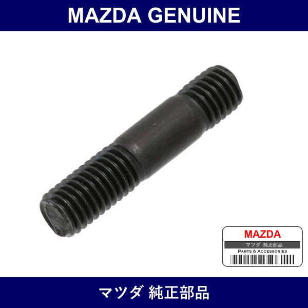 Genuine Mazda Stud Exhaust Manifold - Multiple Part Numbers
