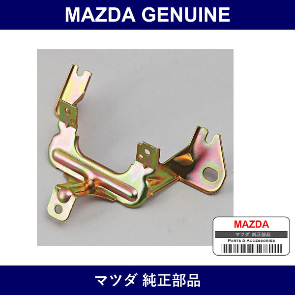 Genuine Mazda Bracket License Lamp - Multiple Part Numbers