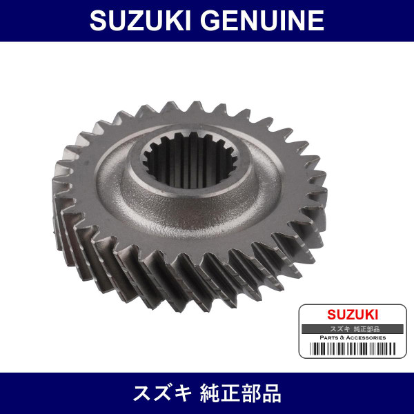 Genuine Suzuki Gear Countershaft Fifth - Part No. 24351-64G00 (2435164G00)
