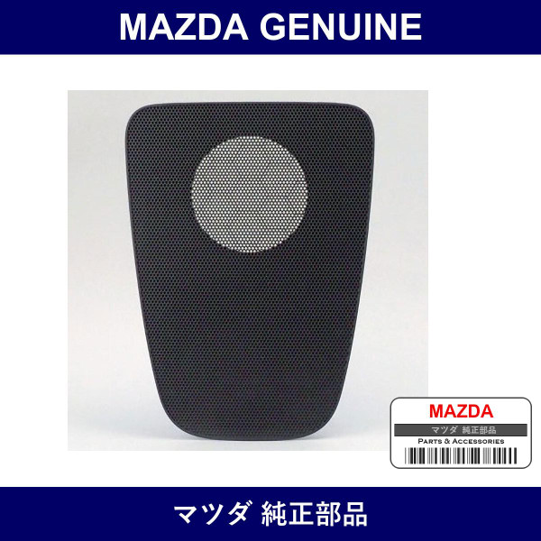Genuine Mazda Grill Speaker - Factory Original Part