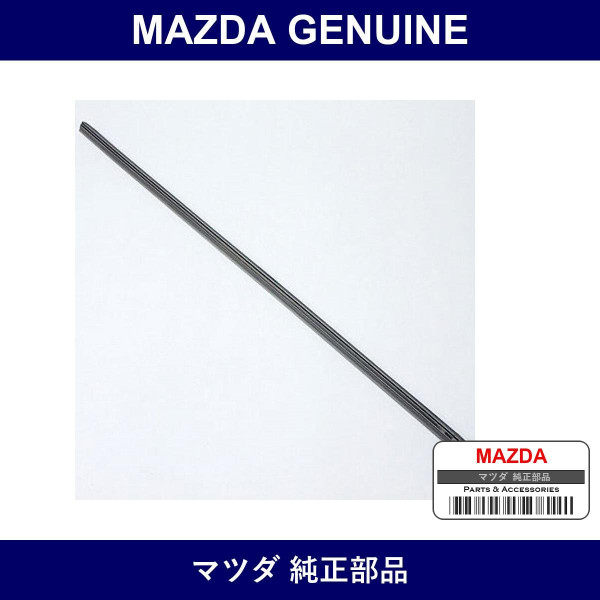 Genuine Mazda Rubber Front Blade - Part No. KD53-67-333 (KD5367333)