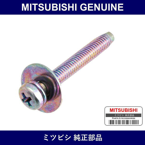 Genuine Mitsubishi Screw Headl - Part No. MR490479 (MR49-0479)