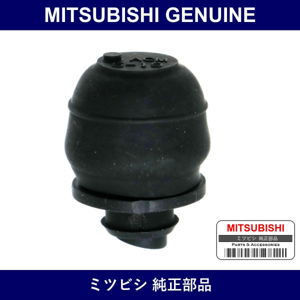 Genuine Mitsubishi Brthr M/T - Part No. MD733296 (MD73-3296)