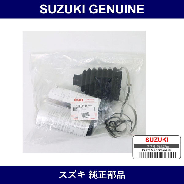 Genuine Suzuki Boot Set Wheel Side Left - Multiple Part Numbers [Set 44118]