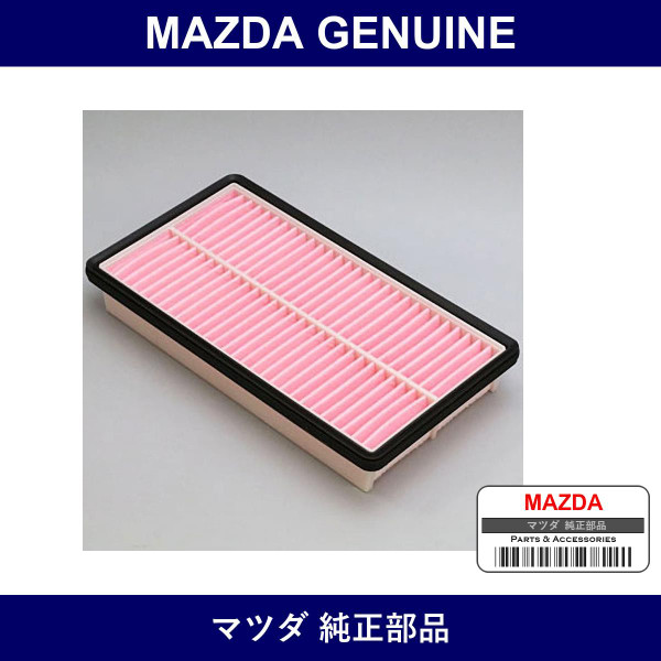 Genuine Mazda Element Air Cleaner - Multiple Part Numbers