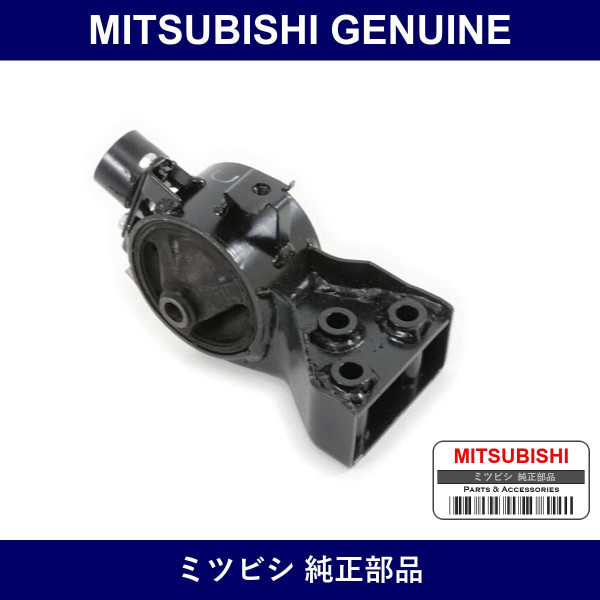 Genuine Mitsubishi Brkt Eng Fr - Part No. MR223925 (MR22-3925)