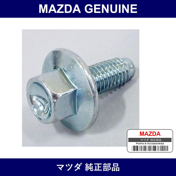 Genuine Mazda Bolt - Multiple Part Numbers [Set 9946]