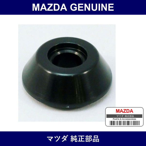 Genuine Mazda Stopper Soft Top - Part No. NA01-R1-981A (NA01R1981A)