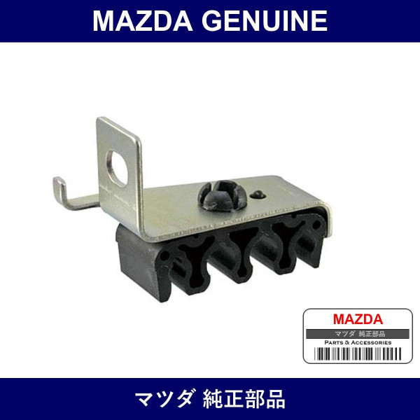 Genuine Mazda Holder Pipe - Multiple Part Numbers [Set H266]