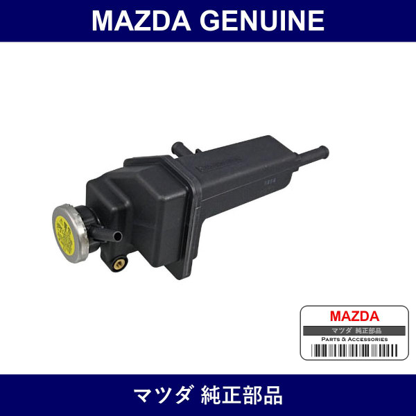 Genuine Mazda Tank Air Separator - Part No. N3A1-15-35XB (N3A11535XB)