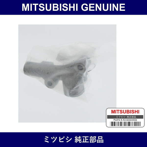 Genuine Mitsubishi Timing Tensioner - Part No. MD319040 (MD31-9040)