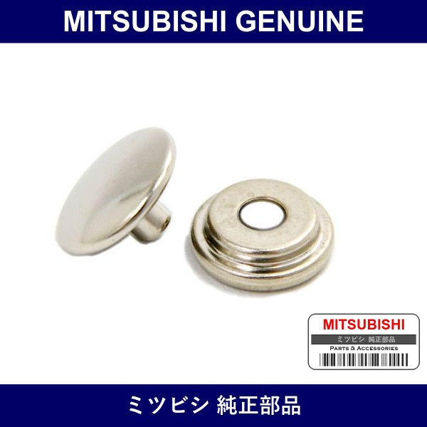 Genuine Mitsubishi Fstnr Top - Multiple Part Numbers [Set MB19475]