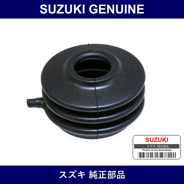 Genuine Suzuki Boots Shift Select Shaft Oil - Part No. 25651-74B00 (2565174B00)